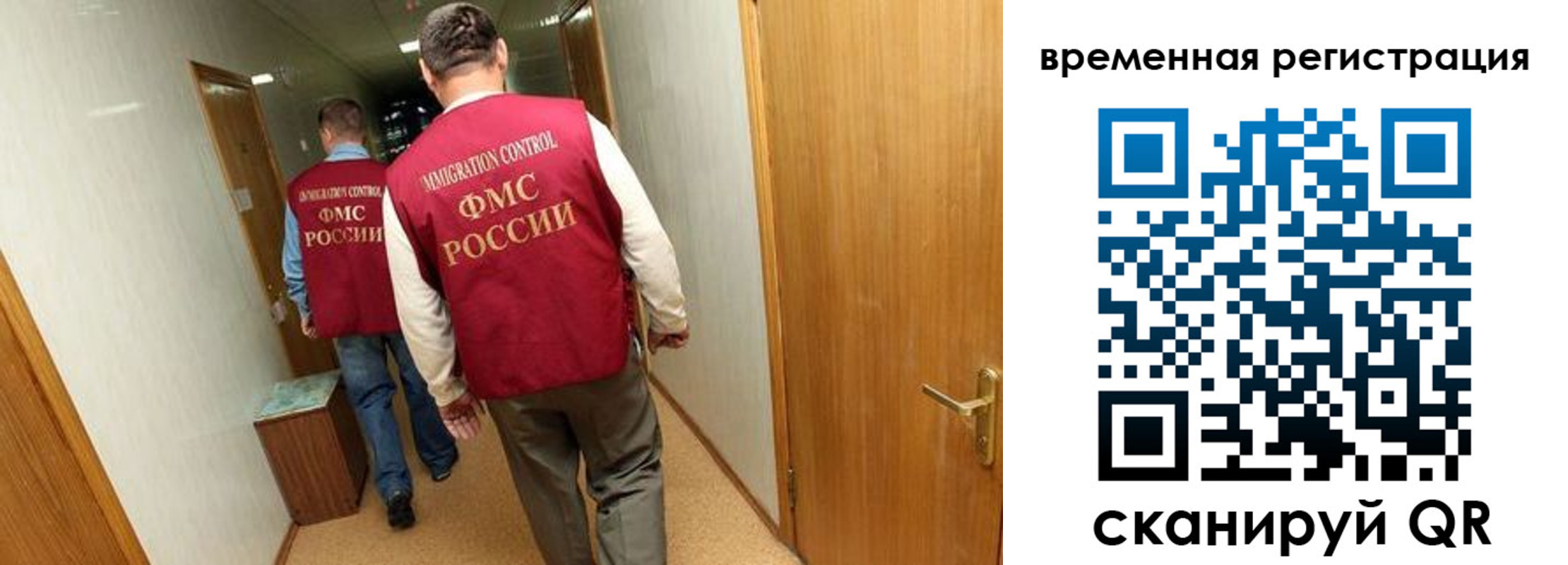 временная регистрация поиск в Верещагино