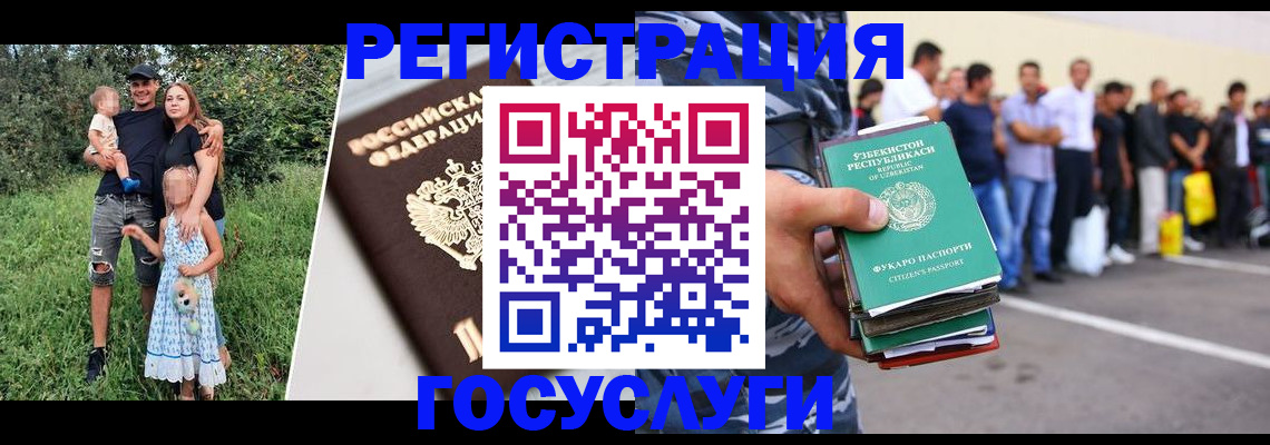 прописка гарантия в Верещагино